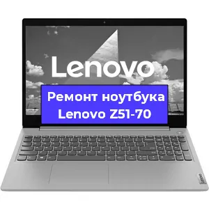 Ремонт ноутбуков Lenovo Z51-70 в Красноярске